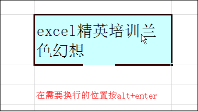 在excel中,Enter键5个超实用功能  三联