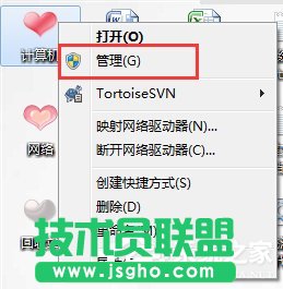 Win7怎么看电脑显卡？ 三联