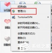 Win7怎么看电脑显卡？