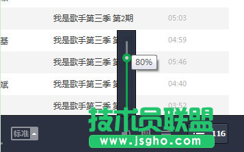 均衡器调节到最佳