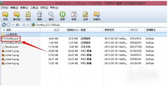 onekey 8.2.3 使用方法详细介绍