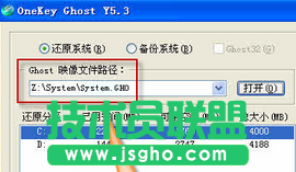 onekey 8.2.3 使用方法详细介绍(13)