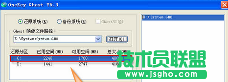 onekey 8.2.3 使用方法详细介绍(15)