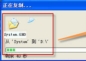 onekey 8.2.3 使用方法详细介绍(16)