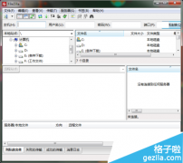 ftp怎么备份