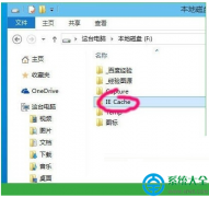 win10系统如何设置网页缓存目录