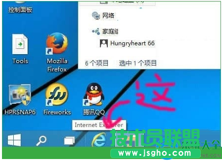 win10系统如何设置网页缓存目录