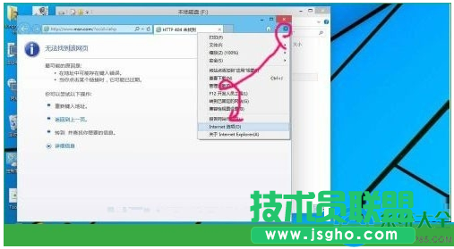 win10系统如何设置网页缓存目录