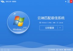 要如何把xp系统换城win7系统