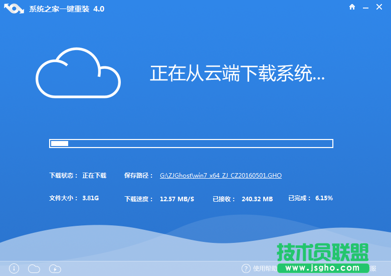 要如何把xp系统换城win7系统(1)