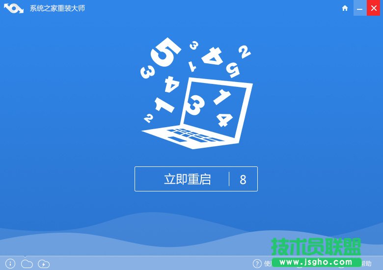 要如何把xp系统换城win7系统(2)