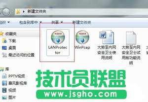 ADSL为何总是掉线 电脑频繁掉线的解决方法