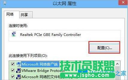 Win8怎么设置睡眠模式不断网？