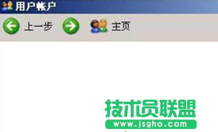 雨林木风XP系统中用户账户显示空白的解决措施