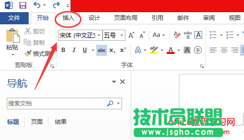 Word如何设置在方框内打钩？  三联
