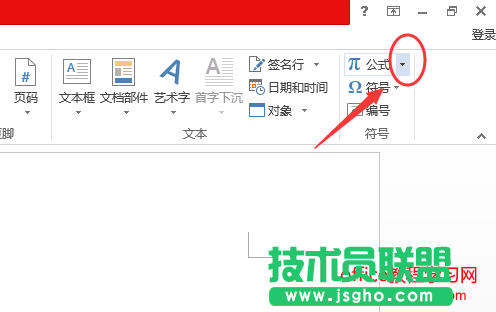 巧用word如何编辑数学公式