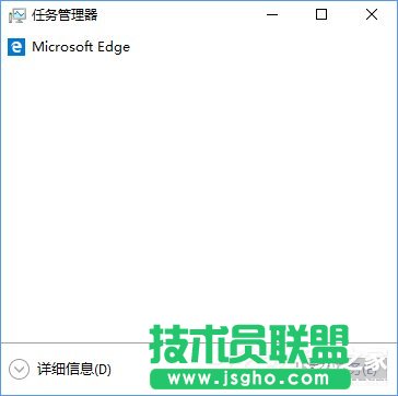 Win10任务管理器中的菜单栏不见了怎么办？