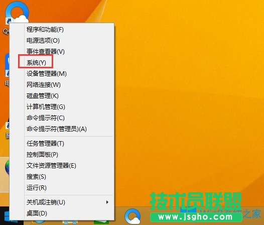 Win8系统怎么查看激活时间？