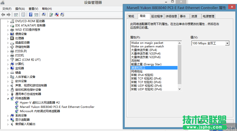 Win8应用商店打不开的解决方法