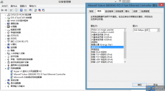 Win8应用商店打不开的解决方法