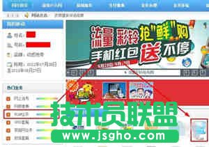 CMCC的wifi热点怎么使用 三联