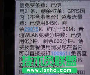 CMCC的wifi热点怎么使用 移动wifi热点设置