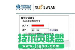 CMCC的wifi热点怎么使用 移动wifi热点设置