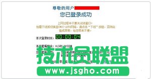 CMCC的wifi热点怎么使用 移动wifi热点设置