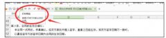 wps表格内容如何打印在一张纸上