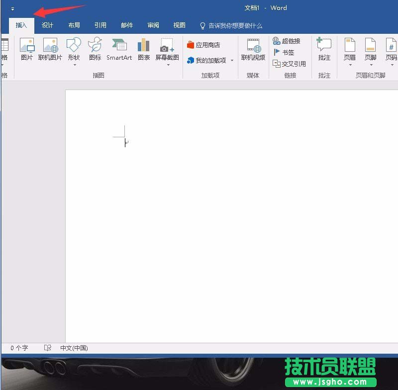 Word如何插入数学公式中的分子式 三联