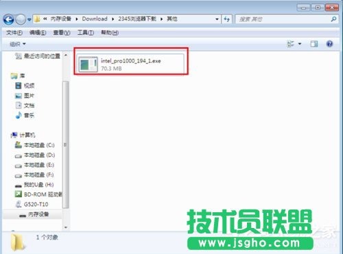Win7系统重装后不能上网的解决方法