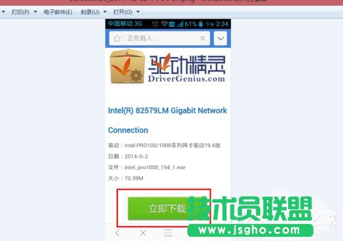 Win7系统重装后不能上网的解决方法