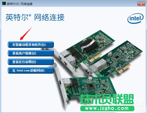 Win7系统重装后不能上网的解决方法