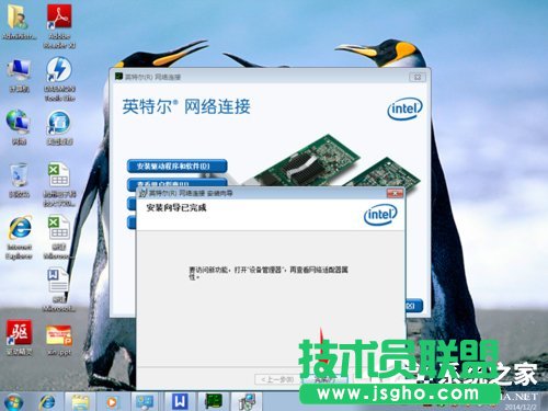 Win7系统重装后不能上网的解决方法
