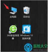 Win10系统怎么更改安全性和维护设置？