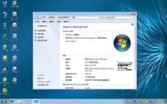 雨林木风如何使用Administrator帐户登录系统