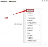 QQ音乐怎么上传歌词？