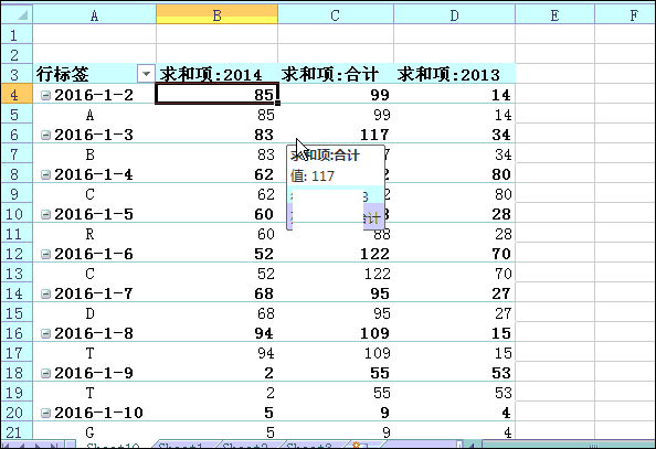 Excel数据透视表