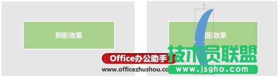 利用PPT打造手绘阴影效果的方法