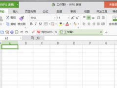 wps表格如何修改超链接打开的方式