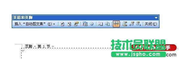 如何在Word文档任意页插入页码？比如从第三页正文开始插入