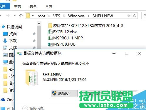 Excel2016默认字体怎么修改？Excel2016默认字体永久更改教程