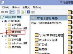 不换SSD：这一招让Win10开机速度爆表