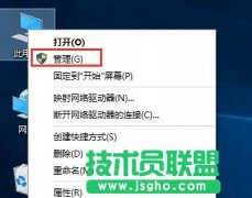 Win10系统的简单优化设置！