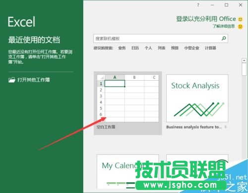 Excel2016不显示”0“怎么办？Excel2016不显示0的解决方法