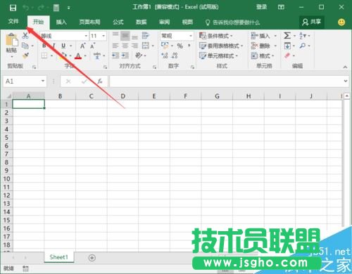 Excel2016不显示”0“怎么办？Excel2016不显示0的解决方法