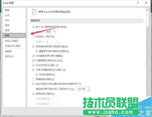Excel2016不显示”0“怎么办？Excel2016不显示0的解决方法