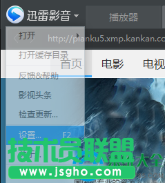 win10系统下迅雷影音画面撕裂了解决方法