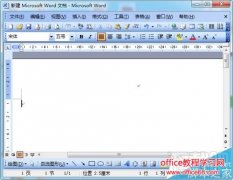 word如何修改公式编辑器字体格式？
