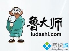 xp监控电脑温度,如何对xp系统监控电脑温度
